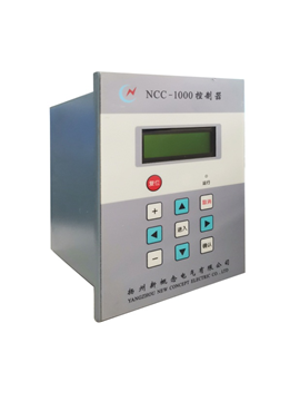 NCC-1000智能控制器